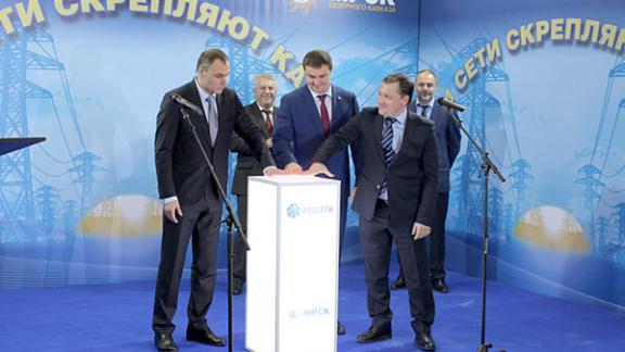 Новая подстанция «Бештау» в Пятигорске – один из крупнейших энергообъектов Ставрополья и СКФО