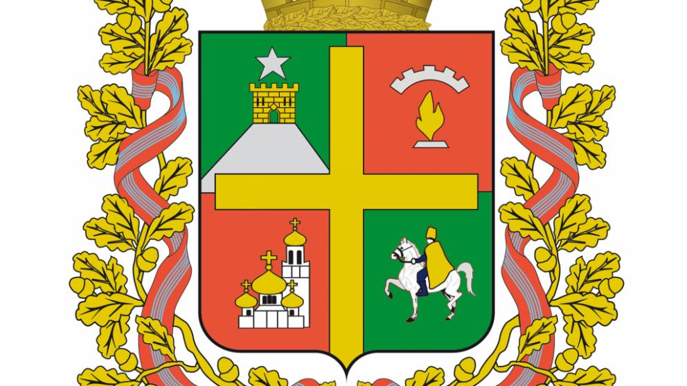 В Ставрополе представили новый герб города