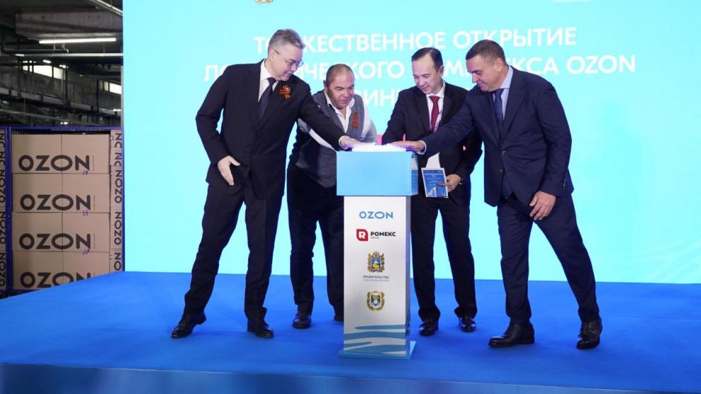 В Невинномысске открыли логистический комплекс