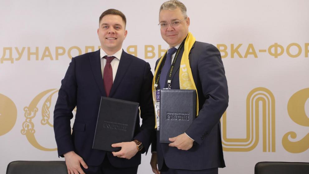 Ставрополье будет сотрудничать с Фондом развития производственных систем и промышленного туризма