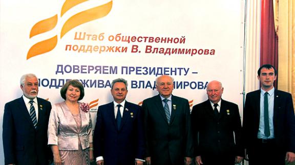На Ставрополье создан штаб поддержки Владимира Владимирова
