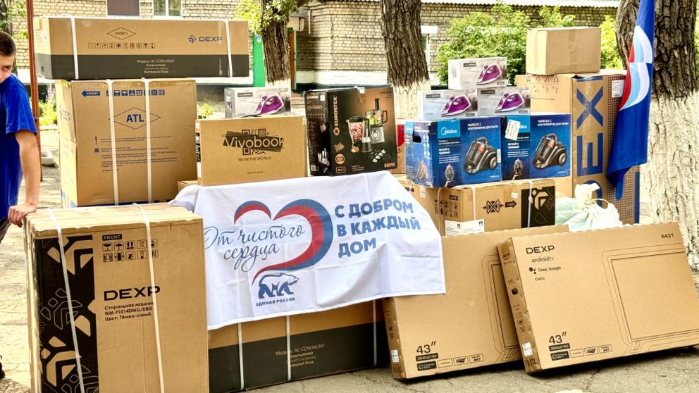 Кисловодские единороссы оказали помощь Антрацитовской школе