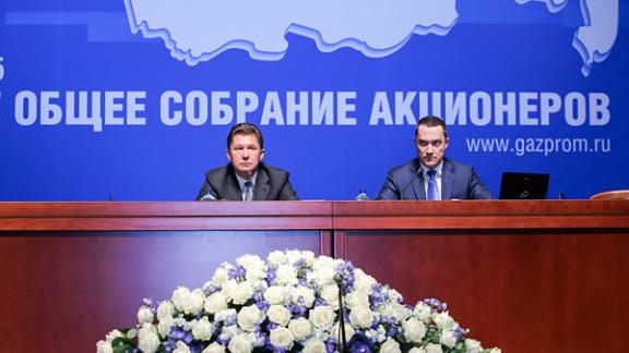 Алексей Миллер: газификация российских регионов продолжается