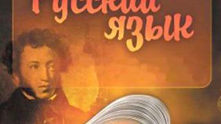 Русский язык: традиции развития и современные нововведения