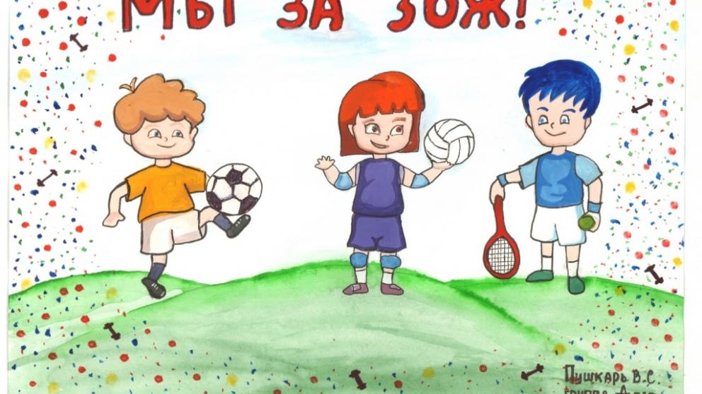 Ставропольцы принимают участие в фото-акции, посвященной здоровому образу жизни