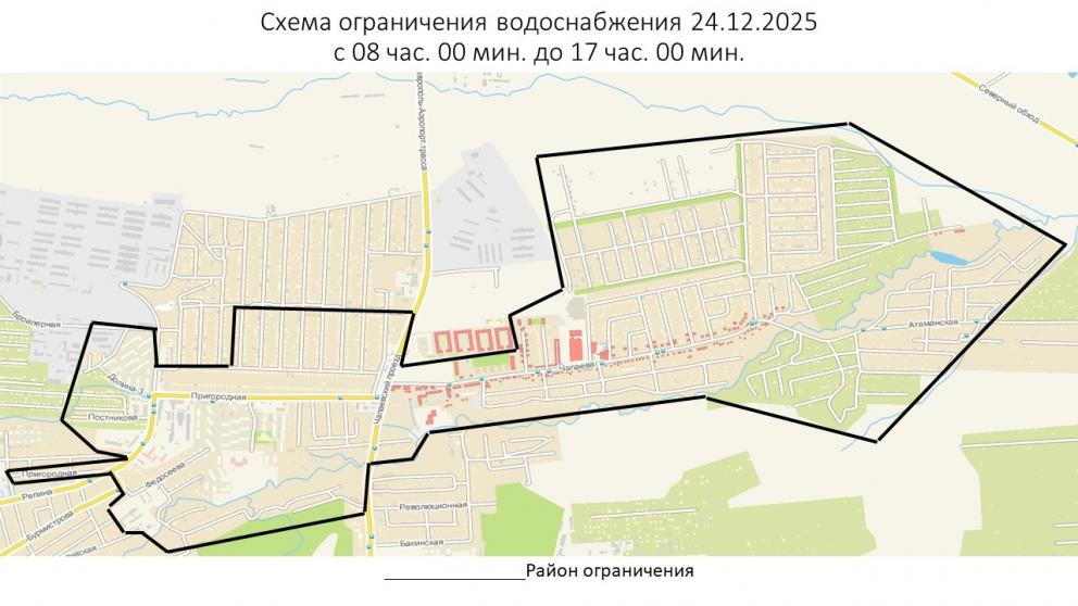 В Ставрополе 24 декабря ограничат подачу воды в районе двух улиц 