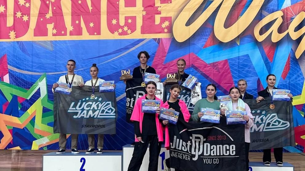 Более 20 юных танцоров из Ставрополя победили на Всероссийском чемпионате