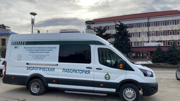 В Железноводске проверили качество воздуха