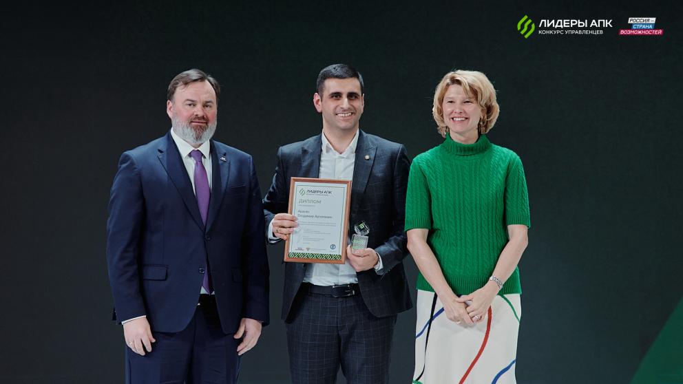 Победитель конкурса «Лидеры АПК» получил повышение на работе