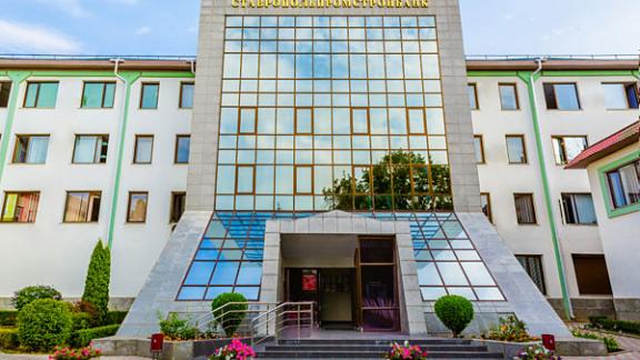 Ставропольпромстройбанк прокредитовал ставропольского дистрибьютора торговой марки «Нестле»