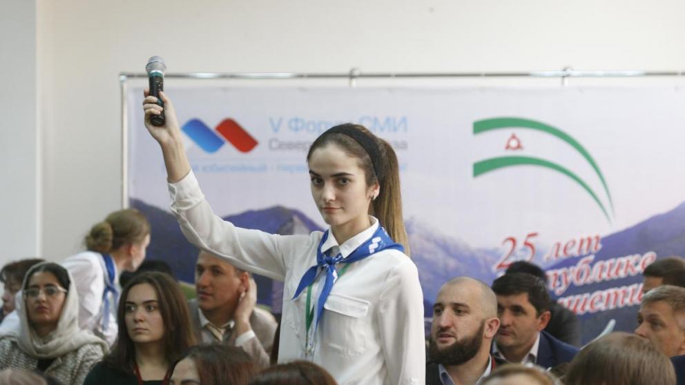 V Форум СМИ Северного Кавказа: противостояние официальных СМИ и блог-платформ