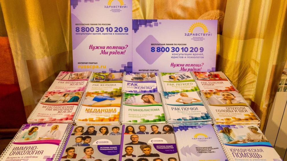 В Ставропольском краевом онкодиспансере ведут запись на день открытых дверей