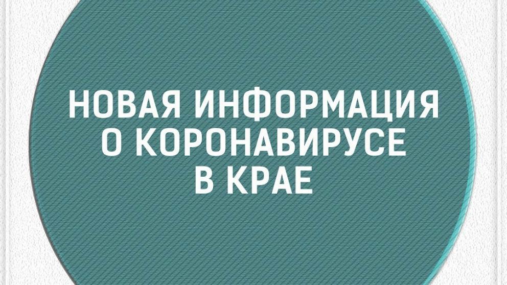 Владимир Владимиров: Очень важно не пренебрегать мерами предосторожности