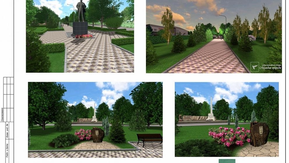 В ставропольском селе Дивном благоустроят Центральный сквер