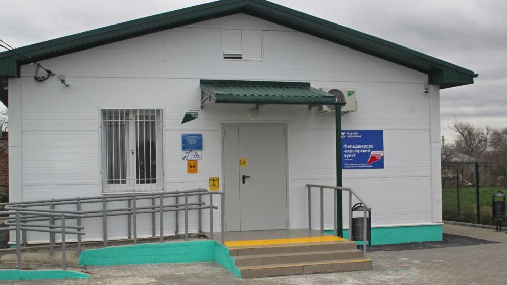 Село Куршава на Ставрополье получило новый современный ФАП