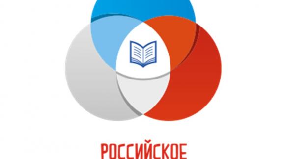 На Ставрополье определили победителя регионального этапа Всероссийского конкурса школьников