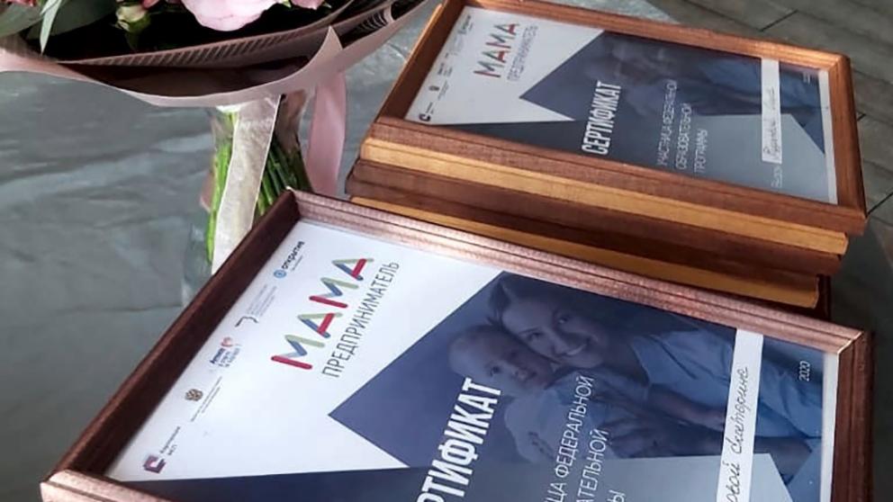 Жительниц Ставрополья приглашают к участию в программе «Мама-предприниматель»