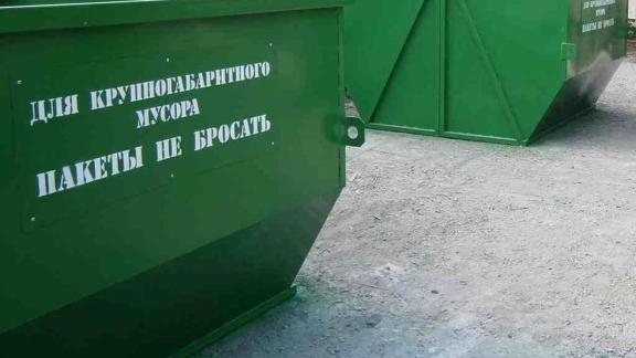 В Минераловодском округе обустроят новые площадки для крупногабаритных отходов