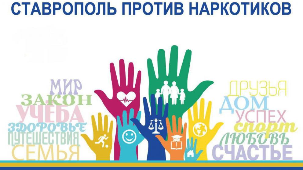 Почти на 20 процентов увеличили финансирование программы пропаганды ЗОЖ в Ставрополе