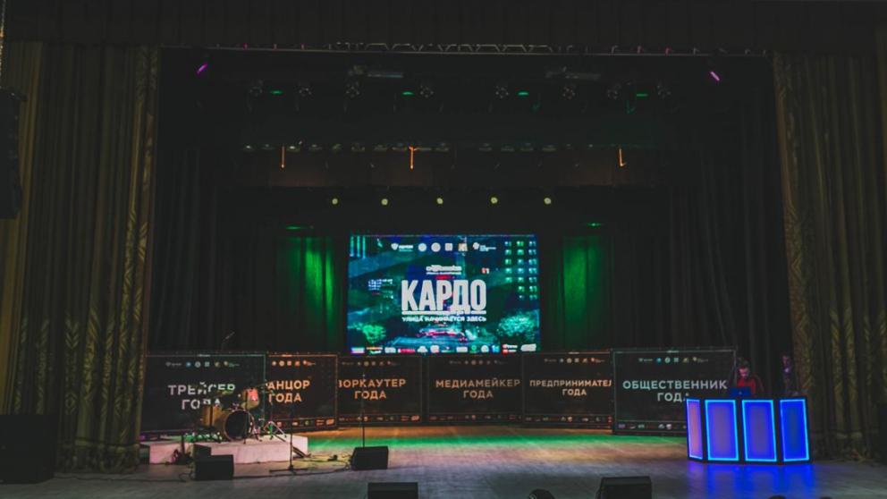 Минераловодцы выступят на международной премии уличных культур КАРДО