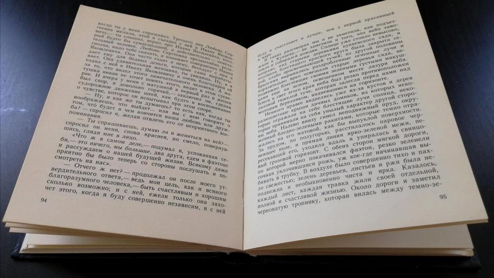 С литературной зарядки на Ставрополье стартовала традиционная акция «Белая трость»
