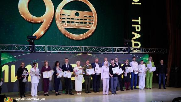 Дворец детского творчества Ставрополя отметил 90-летний юбилей