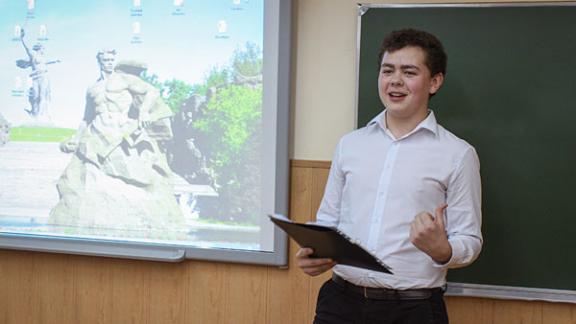 Ты – предприниматель: Основы создания своего дела изучали школьники Ставрополя