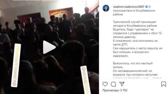 Владимир Владимиров: Точку в ситуации в Кочубеевском поставит слово закона