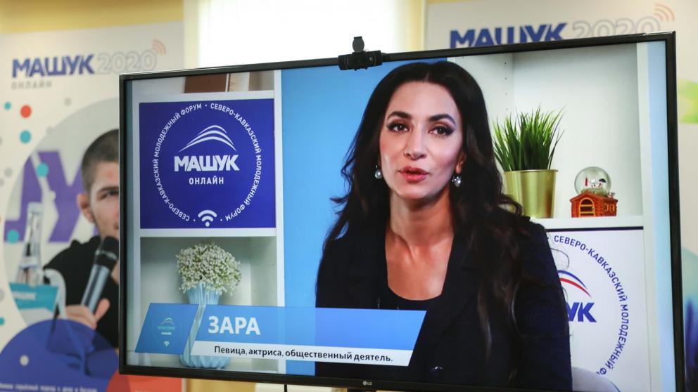 Певица Зара рассказала машуковцам о современных течениях в поп-культуре