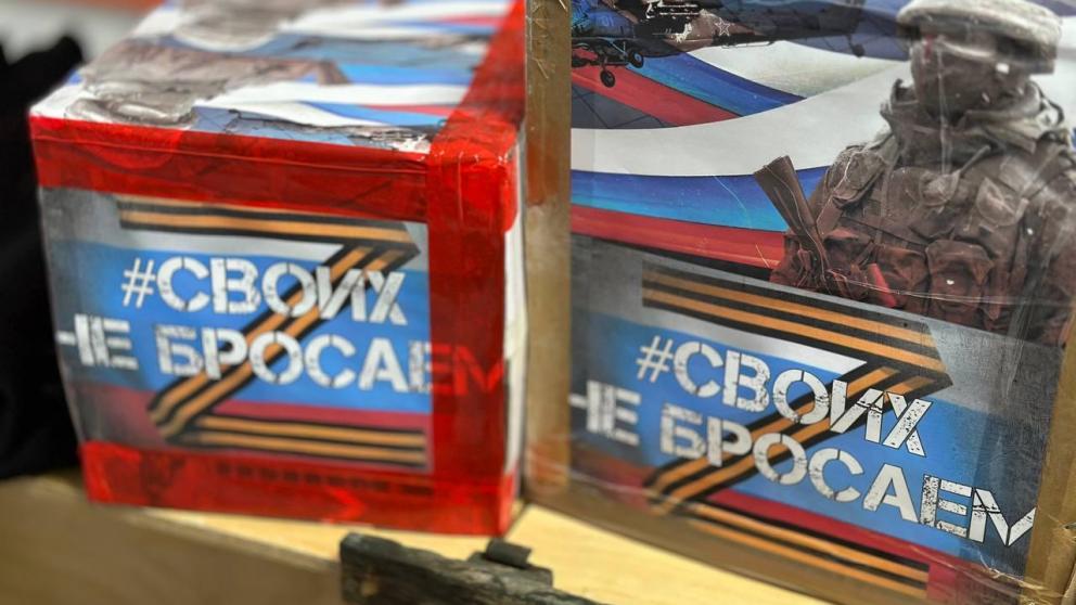 Воспитанники детдома Донецкой республики получили подарок из Ставропольского края
