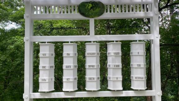 В Железноводске пройдет поэтический субботник