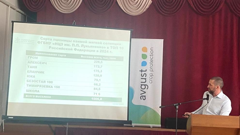 В Новоселицком округе Ставрополья прошёл межрегиональный День поля