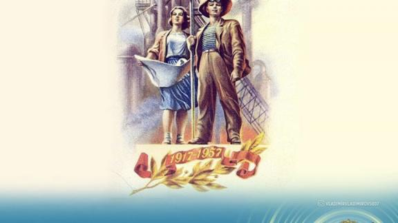 Владимир Владимиров напомнил землякам о годовщине Октябрьской революции