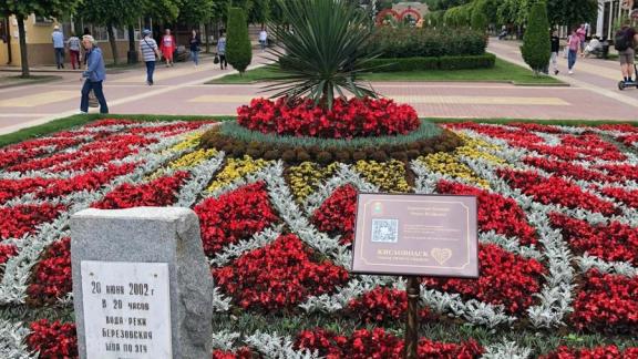 В Кисловодске установят 50 табличек с QR-кодом у достопримечательностей