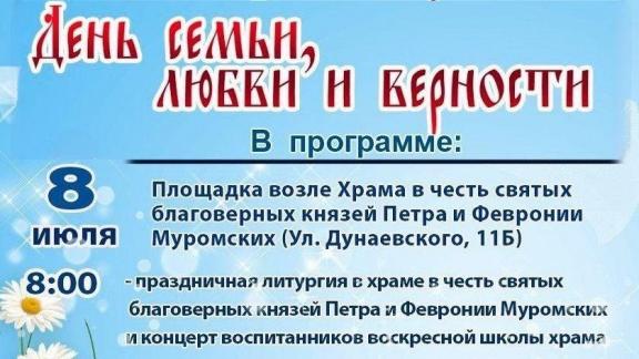 В Невинномысске сегодня пройдут концерты, выставки и творческие мероприятия