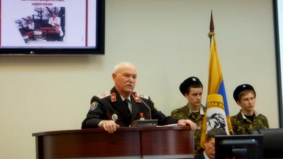 Книгу «Тернистый путь казака» Пётр Федосов презентовал в Ставрополе