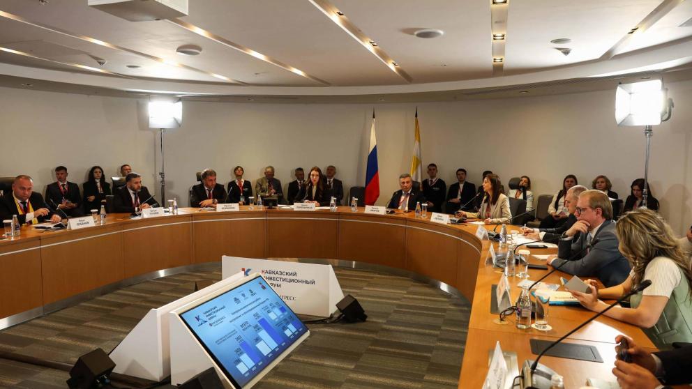 СКФУ организовал сессию на Кавказском инвестиционном форуме