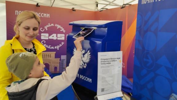 Почта России бесплатно доставит 4,5 тысячи открыток с фестиваля «На высоте» в Ставрополе