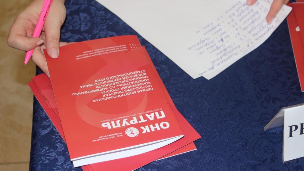 Более 300 жителей Невинномысска пройдут скрининг в рамках акции «Онкопатруль»