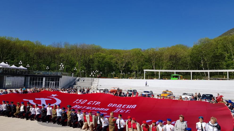 В Железноводске на Феррум-площади развернули гигантское Знамя Победы