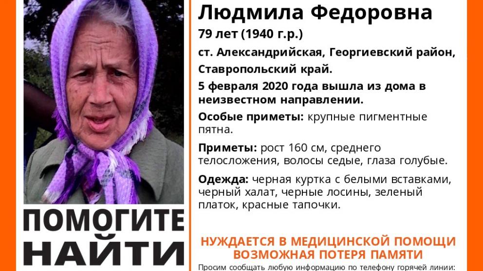 На Ставрополье волонтёры разыскивают пенсионерку, страдающую провалами в памяти