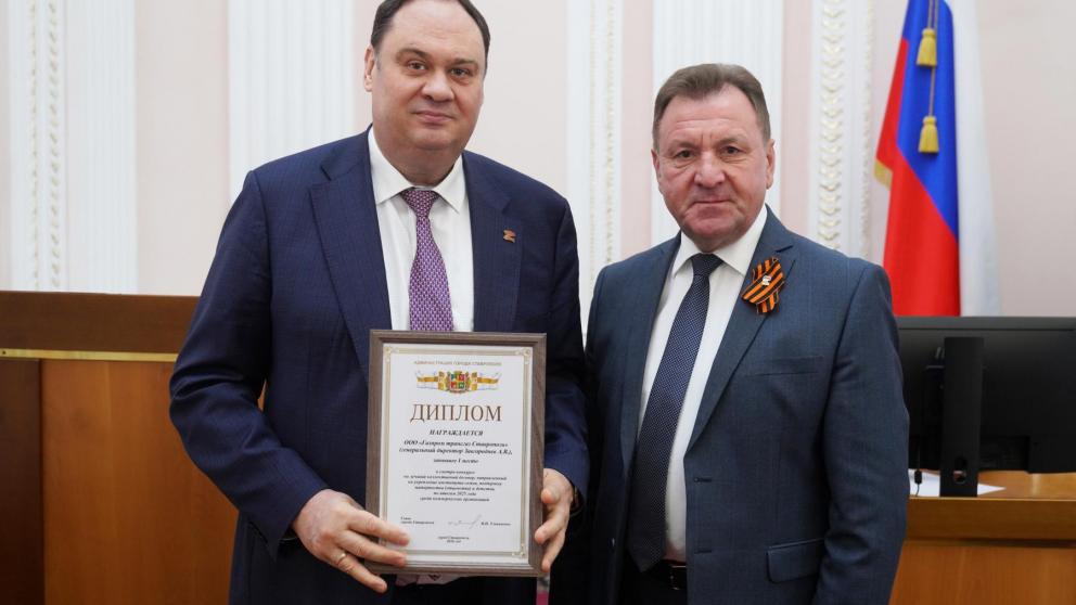 В Ставрополе подвели итоги двух смотров‑конкурсов для организаций города