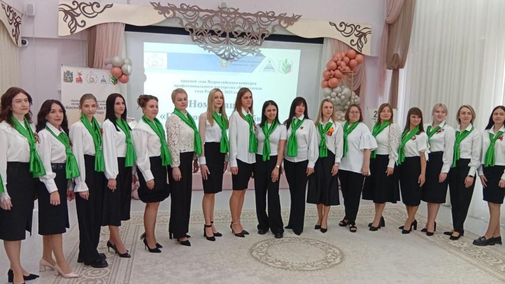 На Ставрополье стартовал краевой этап конкурса «Воспитатель года»