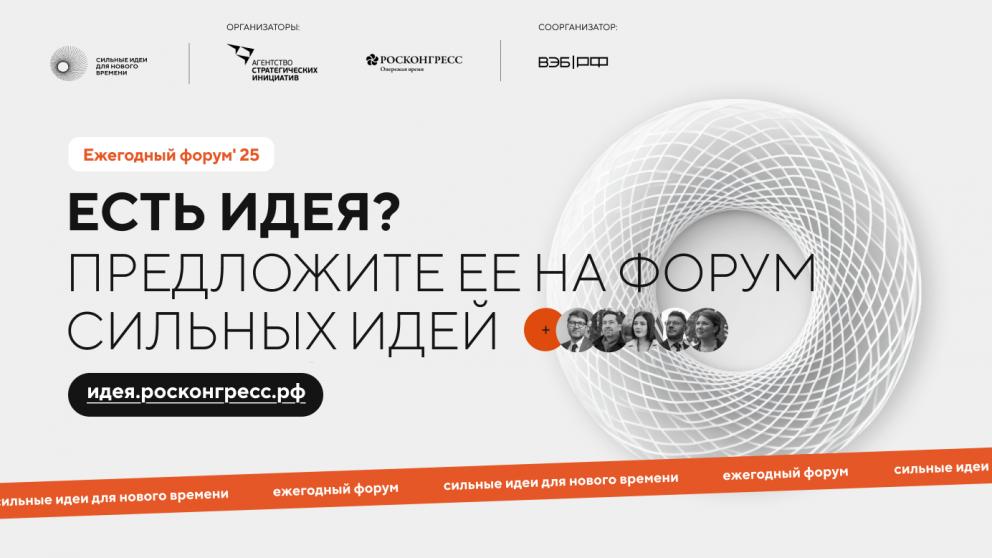 Ставропольских предпринимателей приглашают поучаствовать во всероссийских конкурсах