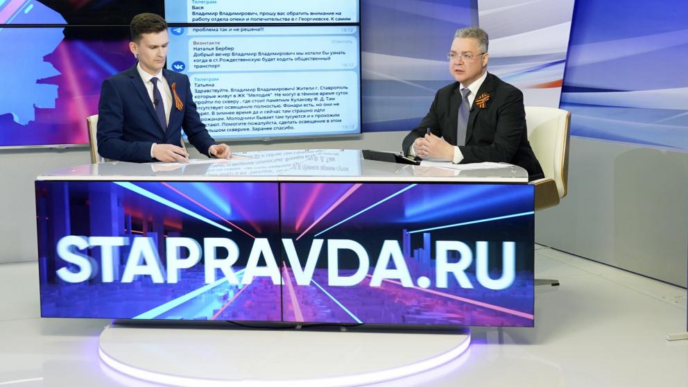 Эксперт: Проблемы участников СВО на Ставрополье решаются оперативно