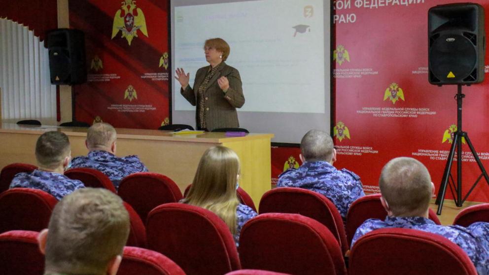 В рамках повышения финграмотности населения состоялась лекция для сотрудников Росгвардии