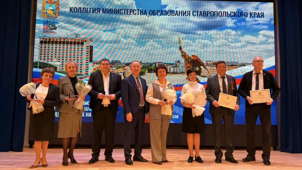 В Ессентуках подвели итоги работы системы образования Ставрополья за 2025 год