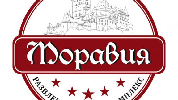 8 марта в развлекательном комплексе «Моравия»