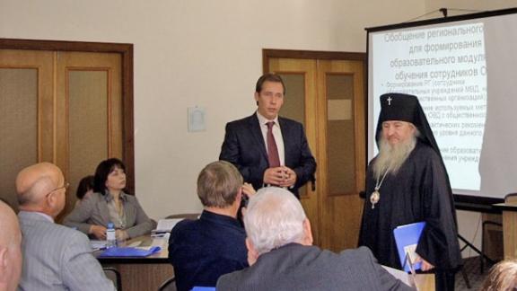 Реформу МВД обсудили члены общественных советов в Пятигорске