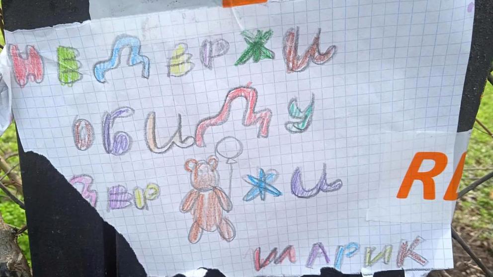 Виртуальные шарики раздают в Невинномысске